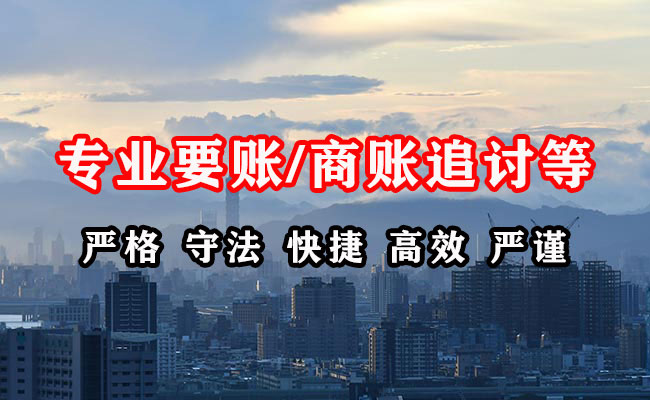 无极要债公司